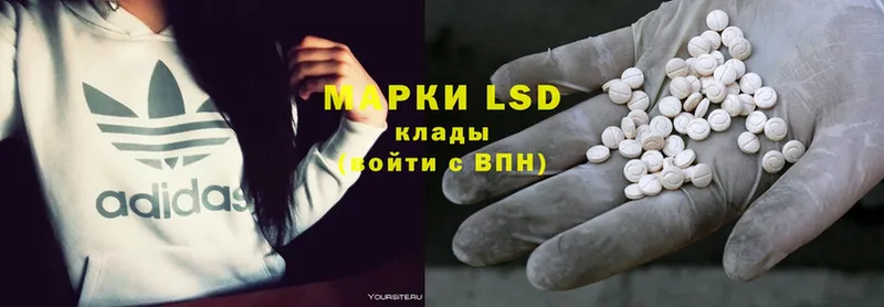 где купить наркоту  Артёмовский  LSD-25 экстази кислота 